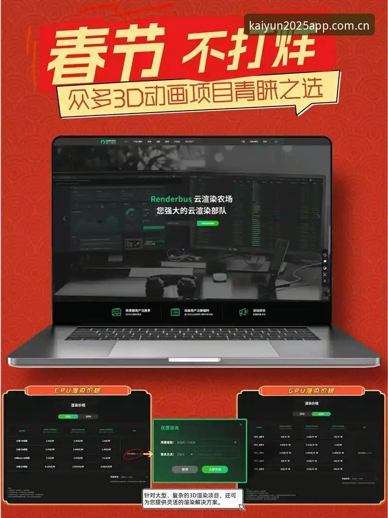 云开全站平台2025新版上线：最新云开体育苹果版下载安装全攻略